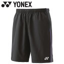 お買い得スペシャルプライス メール便送料無料 ヨネックス Yonex ユニハーフパンツ 15187-007 テニス バドミントン ウェア メンズ レディース
