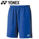お買い得スペシャルプライス メール便送料無料 ヨネックス Yonex ユニハーフパンツ 15187-472 テニス バドミントン ウェア メンズ レディース