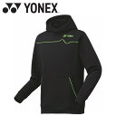 【GW期間限定店内ポイント最大20倍 5/7 9:59迄】 お買い得スペシャルプライス ヨネックス Yonex ユニパーカー 31056-007 メンズ レディ...