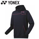 【GW期間限定店内ポイント最大20倍 5/7 9:59迄】 お買い得スペシャルプライス ヨネックス Yonex ユニパーカー 31056-019 メンズ レディ...