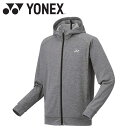 【GW期間限定店内ポイント最大20倍 5/7 9:59迄】 お買い得スペシャルプライス ヨネックス Yonex ユニスウェットパーカー 51052-010 メン...