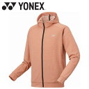 【GW期間限定店内ポイント最大20倍 5/7 9:59迄】 お買い得スペシャルプライス ヨネックス Yonex ユニスウェットパーカー 51052-142 メン...