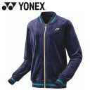 【GW期間限定店内ポイント最大20倍 5/7 9:59迄】 お買い得スペシャルプライス ヨネックス Yonex ウィメンズベロアジャケット 58109-170 ...