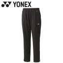 お買い得スペシャルプライス ヨネックス Yonex ユニウォームアップパンツ 61054-007 メンズ レディース
