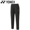 お買い得スペシャルプライス ヨネックス Yonex ユニジョガーパンツ 61055-007 メンズ レディース