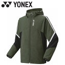 【GW期間限定店内ポイント最大20倍 5/7 9:59迄】 お買い得スペシャルプライス ヨネックス Yonex ユニ裏地付ウィンドウォーマーパーカー 70098...