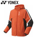 【GW期間限定店内ポイント最大20倍 5/7 9:59迄】 お買い得スペシャルプライス ヨネックス Yonex ユニ裏地付ウィンドウォーマーパーカー 70098...