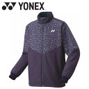 【GW期間限定店内ポイント最大20倍 5/7 9:59迄】 お買い得スペシャルプライス ヨネックス Yonex ユニ裏地付ウィンドウォーマーシャツ 70099-...