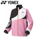 お買い得スペシャルプライス ヨネックス Yonex ユニ裏地付ウィンドウォーマーシャツ 70100-663 テニス バドミントン ウェア メンズ レディース