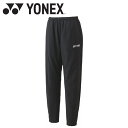 お買い得スペシャルプライス ヨネックス Yonex ユニ裏地付ウィンドウォーマーパンツ 80098-007 メンズ レディース