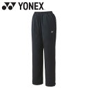 お買い得スペシャルプライス ヨネックス Yonex ウィメンズ裏地付ウィンドウォーマーパンツ 88075-007 レディース