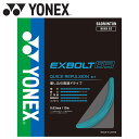 お買い得スペシャルプライス メール便送料無料 ヨネックス Yonex エクスボルト63 BGXB63-384 バドミントン ストリング
