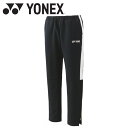 【GW期間限定店内ポイント最大20倍 5/7 9:59迄】 お買い得スペシャルプライス ヨネックス Yonex メンズウォームアップパンツ 60148-007 ...