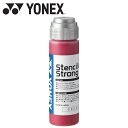 【ブラックフライデー限定店内ポイント最大20倍(11/27 1:59迄】 ヨネックス ステンシルインキ ストロング AC472-001 【地域限定送料無料】