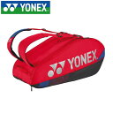 お買い得スペシャルプライス ヨネックス ラケットバッグ6 BAG2402R-651 テニス