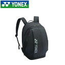 お買い得スペシャルプライス ヨネックス バックパックM BAG2408M-007 テニス