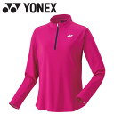 【いちばの日限定店内ポイント最大20倍(7/18 00:00~23:59迄)】 ヨネックス Yonex テニス ゲームシャツ(ロングスリーブ) 20697-123