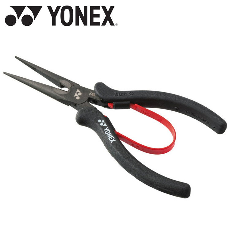 お買い得スペシャルプライス ヨネックス Yonex テニス ラジオペンチ AC620F-001