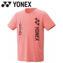 メール便送料無料 ヨネックス ユニTシャツ フィットスタイル テニス バドミントン メンズ レディース 16710-539
