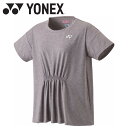 【GW期間限定店内ポイント最大20倍 5/7 9:59迄】 お買い得スペシャルプライス メール便送料無料 ヨネックス ウィメンズTシャツ テニス バドミントン ...