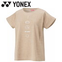 お買い得スペシャルプライス メール便送料無料 ヨネックス ウィメンズドライTシャツ テニス バドミントン レディース 16719-194