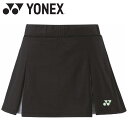 お買い得スペシャルプライス メール便送料無料 ヨネックス ウィメンズスカート インナースパッツ付 テニス バドミントン レディース 26125-007(4)