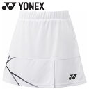 【GW期間限定店内ポイント最大20倍 5/7 9:59迄】 お買い得スペシャルプライス メール便送料無料 ヨネックス ウィメンズスカート テニス バドミントン ...