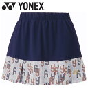 【GW期間限定店内ポイント最大20倍 5/7 9:59迄】 お買い得スペシャルプライス メール便送料無料 ヨネックス ウィメンズスカート テニス バドミントン ...