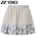 【GW期間限定店内ポイント最大20倍 5/7 9:59迄】 お買い得スペシャルプライス メール便送料無料 ヨネックス ウィメンズスカート テニス バドミントン ...