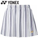 【GW期間限定店内ポイント最大20倍 5/7 9:59迄】 お買い得スペシャルプライス メール便送料無料 ヨネックス ウィメンズスカート テニス バドミントン ...