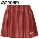 【GW期間限定店内ポイント最大20倍 5/7 9:59迄】 お買い得スペシャルプライス メール便送料無料 ヨネックス ウィメンズスカート テニス バドミントン ...