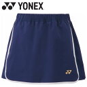 【GW期間限定店内ポイント最大20倍 5/7 9:59迄】 お買い得スペシャルプライス メール便送料無料 ヨネックス ウィメンズスカート テニス バドミントン ...