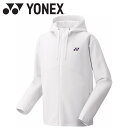 【お買い物マラソン限定店内ポイント最大20倍(5/16 1:59迄)】ヨネックス ユニスウェットパーカー テニス バドミントン メンズ レディース 50144-...
