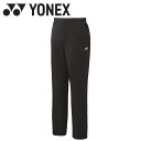 【ブラックフライデー限定店内ポイント最大20倍(11/27 1:59迄】 お買い得スペシャルプライス ヨネックス ウィメンズウォームアップパンツ テニス バドミ...