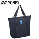 お買い得スペシャルプライス ヨネックス トートバッグ テニス バドミントン BAG2451-170