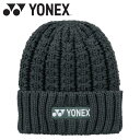 【0のつく日限定店内ポイント最大20倍(5/30 00:00〜)】 お買い得スペシャルプライス メール便送料無料 ヨネックス ユニビーニー 41057-031 ...