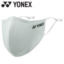 お買い得スペシャルプライス メール便送料無料 ヨネックス ベリークールフェイスマスク AC486-326 メンズ レディース