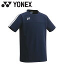 【お買い物マラソン限定店内ポイント最大20倍(5/16 1:59迄)】お買い得スペシャルプライス メール便送料無料 ヨネックス ジュニアゲームシャツ(プロスタイ...
