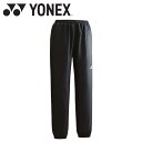 お買い得スペシャルプライス ヨネックス ジュニアピステパンツ FW6004J-007