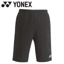 【お買い物マラソン限定店内ポイント最大20倍(5/16 1:59迄)】お買い得スペシャルプライス メール便送料無料 ヨネックス ユニトレーニングトップハーフパン...