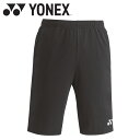 【お買い物マラソン限定店内ポイント最大20倍(5/16 1:59迄)】お買い得スペシャルプライス メール便送料無料 ヨネックス ジュニアトレーニングトップハーフ...