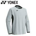 【0のつく日限定店内ポイント最大20倍(7/30 00:00~23:59迄)】 お買い得スペシャルプライス ヨネックス ジュニアGKゲームシャツ FWGK10J-017