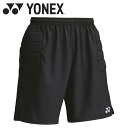【お買い物マラソン限定店内ポイント最大20倍(5/16 1:59迄)】お買い得スペシャルプライス メール便送料無料 ヨネックス ユニGKゲームパンツ FWGK2...
