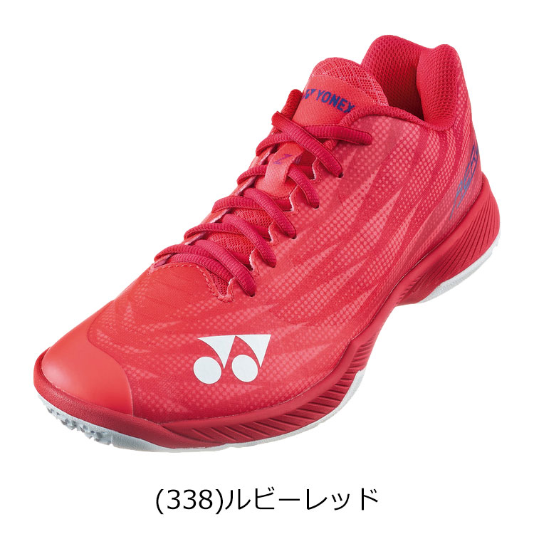 お買い得スペシャルプライス ヨネックス Yonex パワークッションエアラスZ SHBAZ2M...
