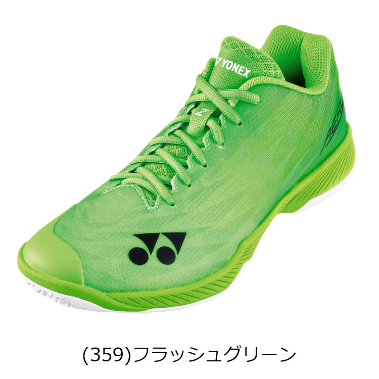 お買い得スペシャルプライス ヨネックス Yonex パワークッションエアラスZ SHBAZ2M...