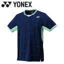 お買い得スペシャルプライス メール便送料無料 ヨネックス Yonex ユニゲームシャツ 10624-554 メンズ レディース ウェア