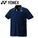 お買い得スペシャルプライス メール便送料無料 ヨネックス Yonex ユニゲームシャツ 10628-554 メンズ レディース ウェア