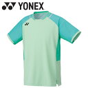 お買い得スペシャルプライス メール便送料無料 ヨネックス Yonex メンズゲームシャツ 10633-190