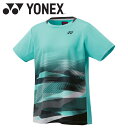 お買い得スペシャルプライス メール便送料無料 ヨネックス Yonex ウィメンズゲームシャツ 20891-048 レディース