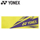 お買い得スペシャルプライス ヨネックス Yonex スポーツタオル AC1081-402 タオル 【地域限定送料無料】